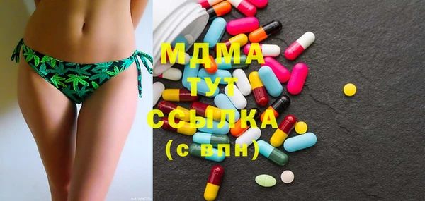 mdma Зеленокумск